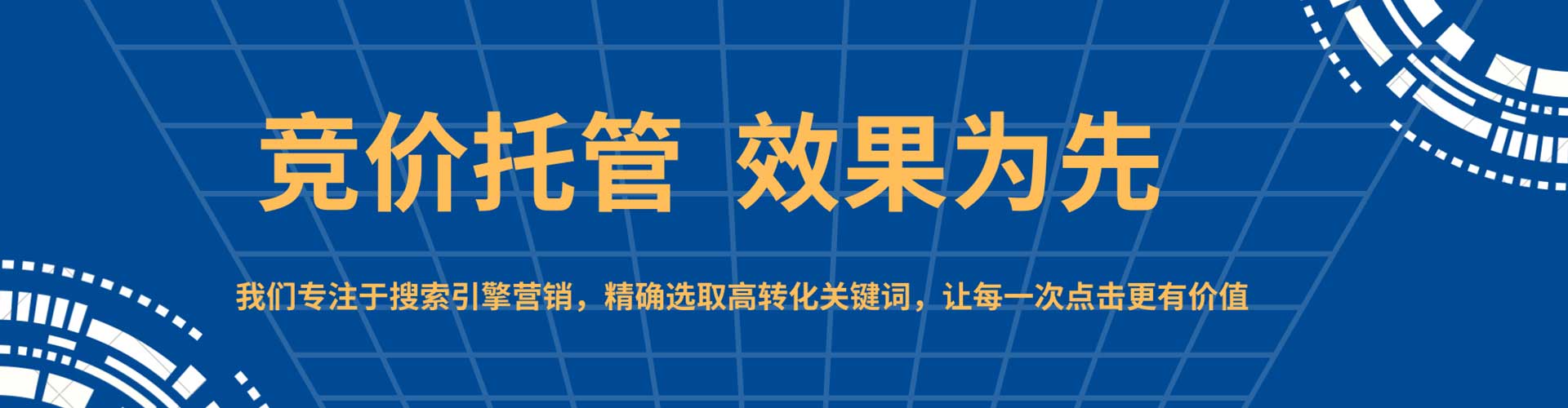 鹿泉微信信息流
