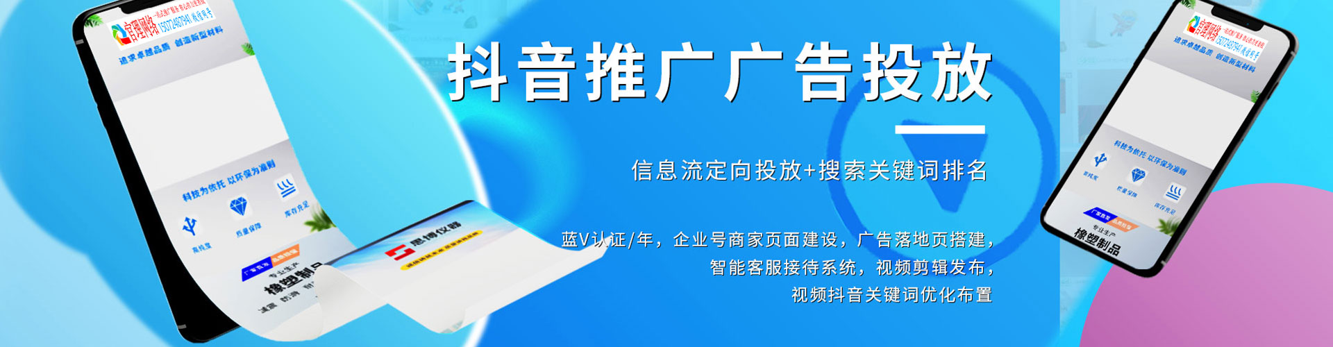 鹿泉sem代运营